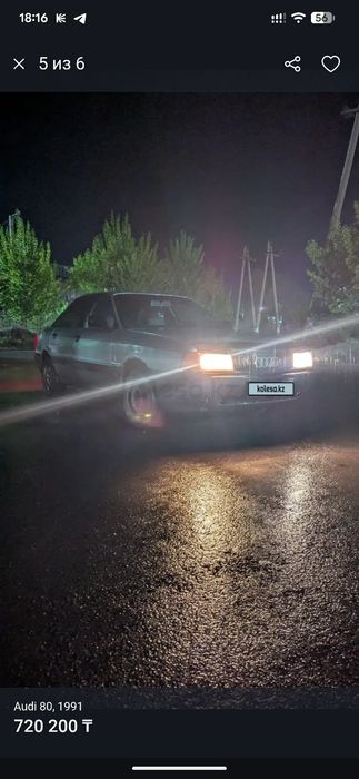 Audi 80 b3 1991года