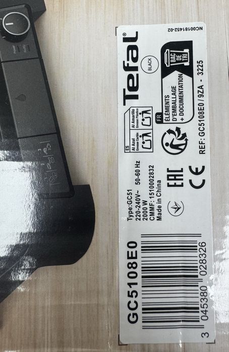ГРИЛ TEFAL GC5108E0 2000 W