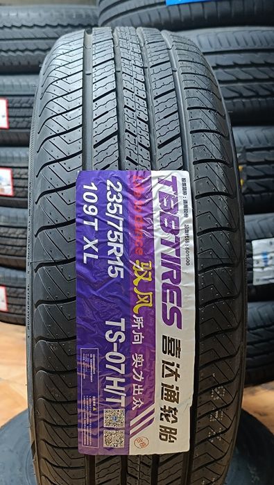 235/75R15  TBB TIRES