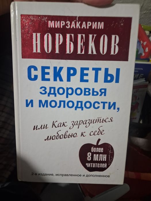 Продам книги бесцеллеры