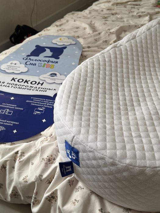 Продам кокон для новорожденных