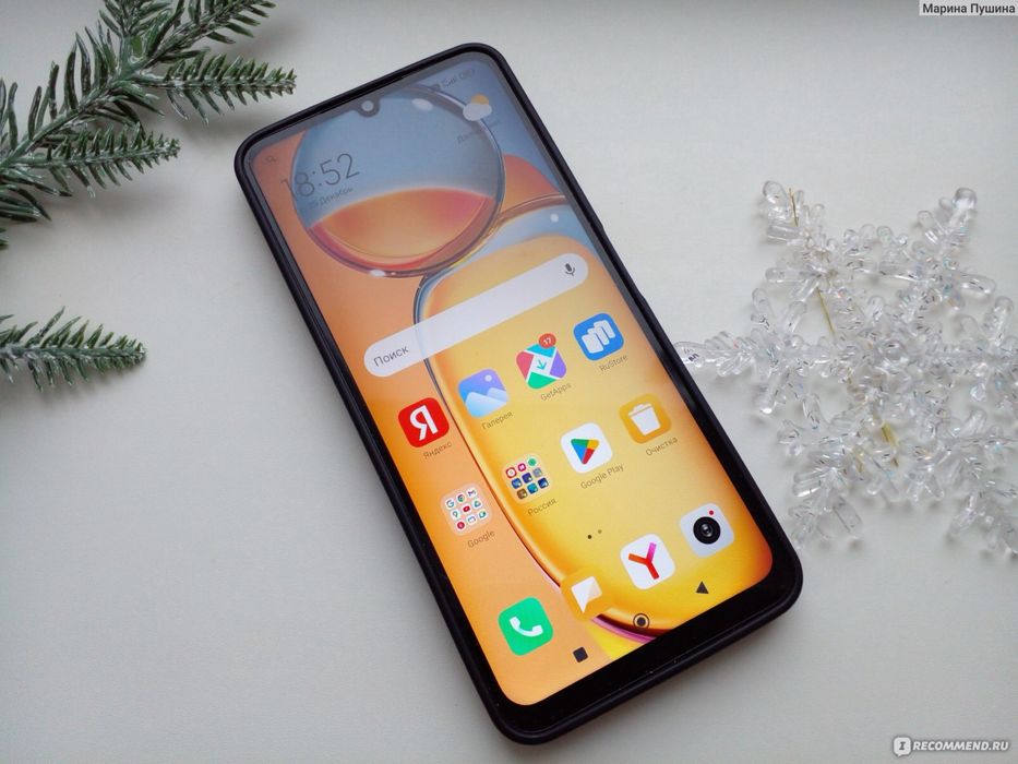 Xiaomi Redmi 13C