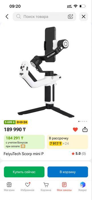 Стедикам FeiyuTech Scorp mini P