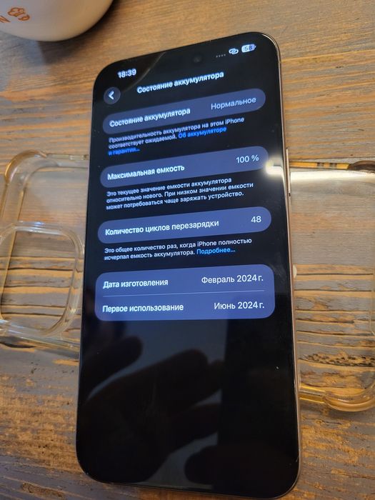 Iphone 15 pro max 256gb