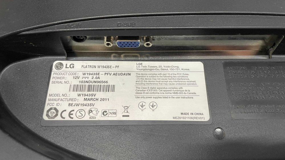 Офисные мониторы 19" LG Flatron HD VGA