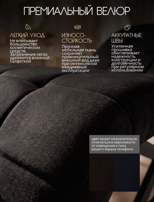 Продам анатомическую кушетку (новая)