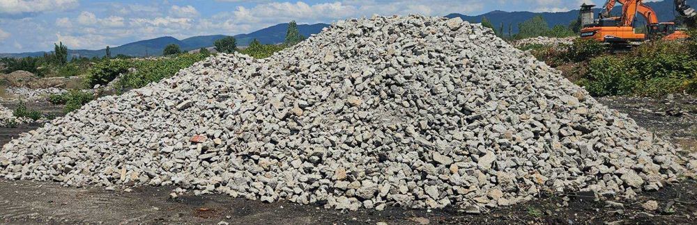 Трошен бетон, фракция, обратен насип, инертен материал