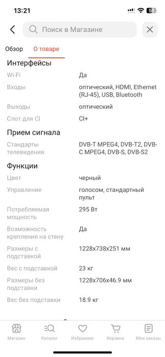 Продам телевизор LG oled