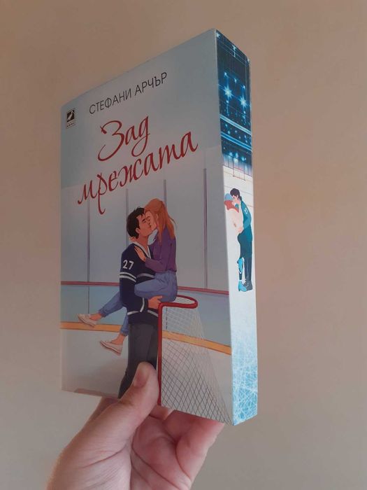 Книги с цветни порезки