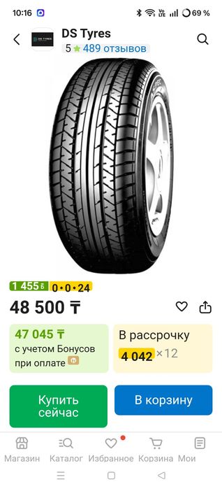 Летние шины 215/65/16