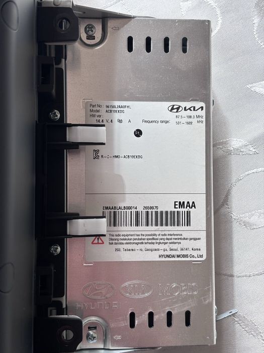 *Bluetooth* Радио за Kia K5