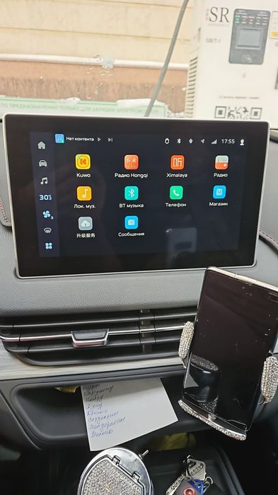 Русификация мультимедиа + SIM-карта ПОД КЛЮЧ!