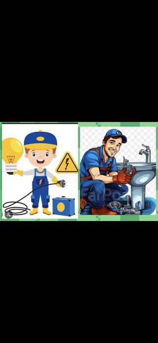 Услуги работ электрика и сантехника
