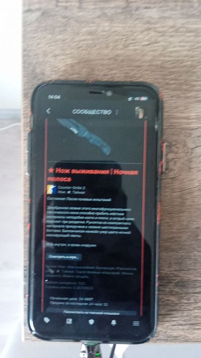 Продам скин кг го2
