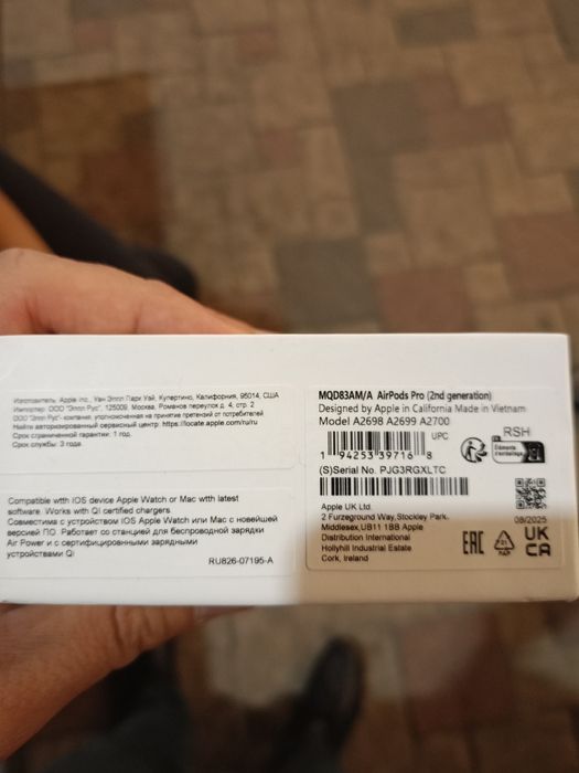 Airpods Pro 2nd Generation