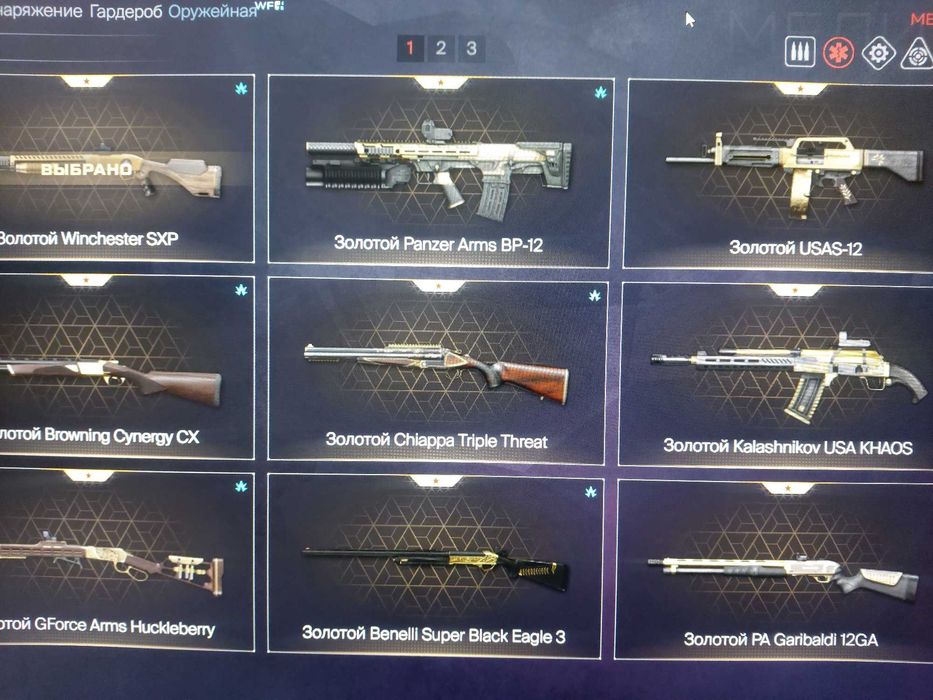 Продам Аккаунт Warface