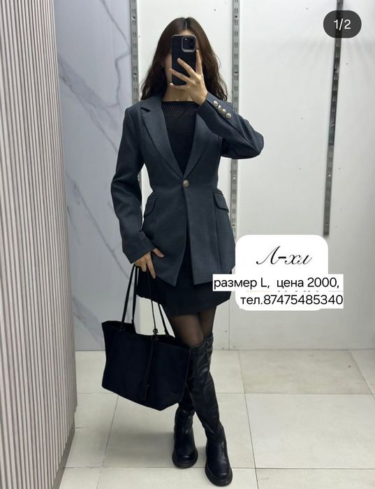 Продам новый пиджак