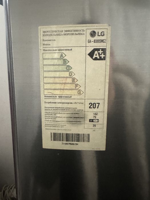 Продам холодильник за 50 Шкаф 50