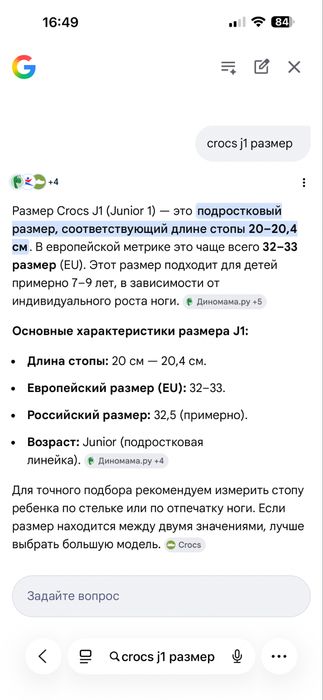 Сапоги Crocs оригинал