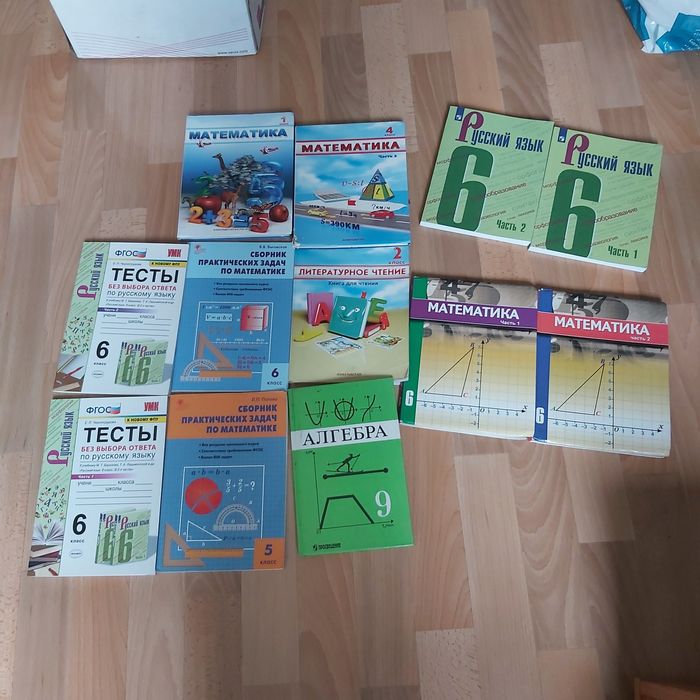 Учебники по 1000тн