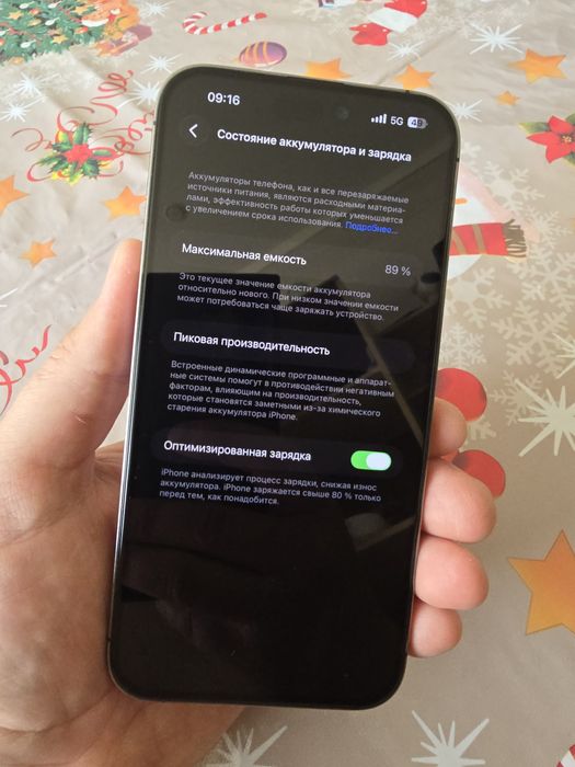 iPhone 14 pro max 256g