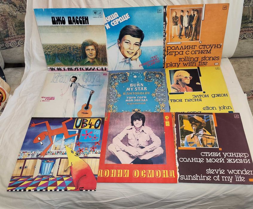 Пластинки виниловые .