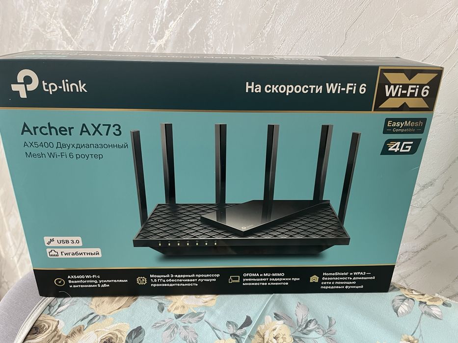 Продам двухдиапазонный роутер