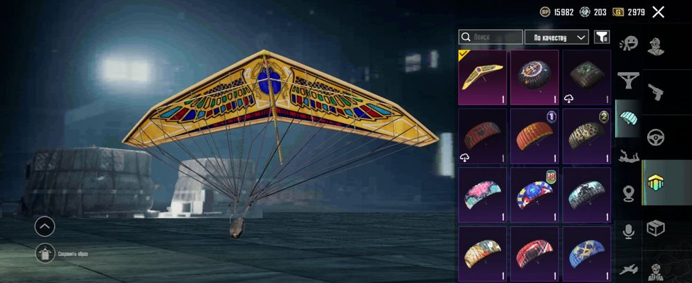 Пубг акауынт сатылады