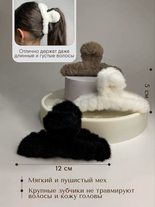 Набор крабиков для волос