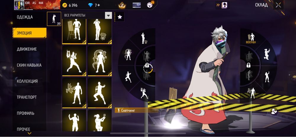 Free fire аккаунт