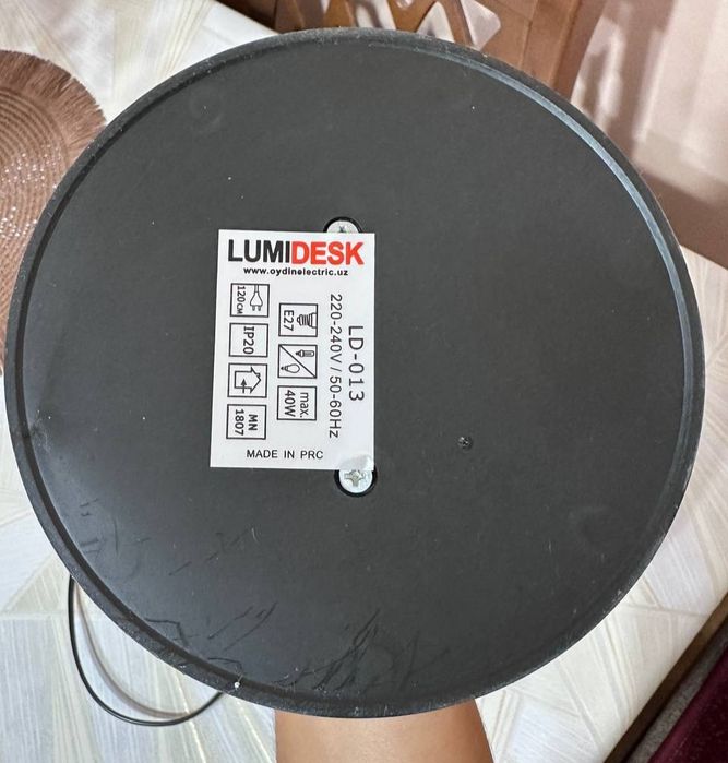 Настольная лампа