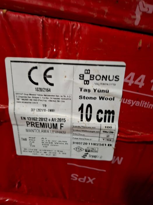Vata Bazaltica 10 CM