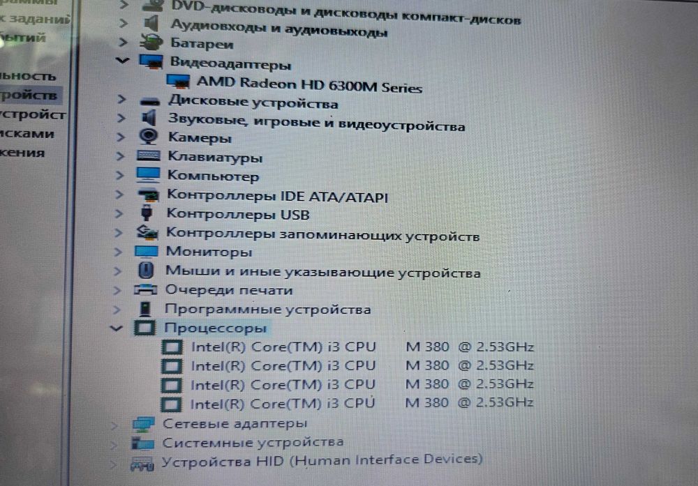 Ноутбук Emachines Core i3