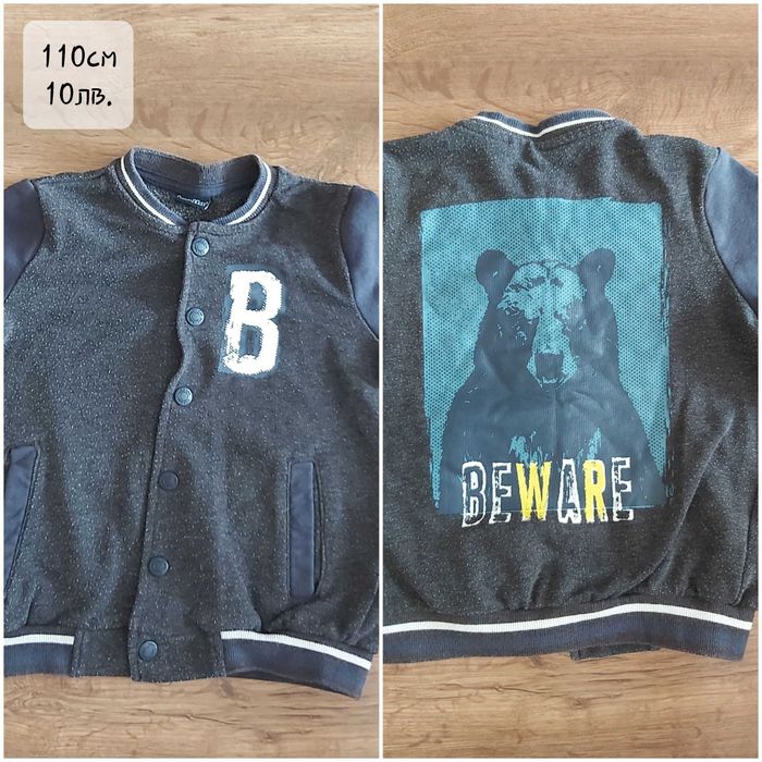 Риза, дънки, яке и блузи за момче 110, 116, 122 и 128см