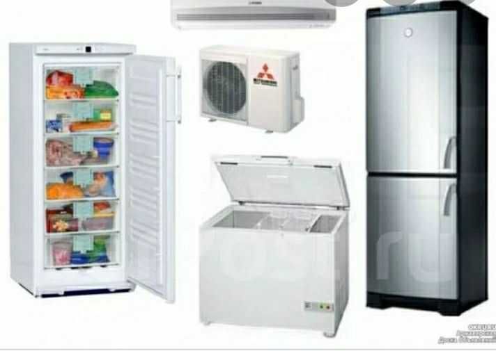 Не дорого ремонт Холодильников Кондиционеров и Стиральных машин