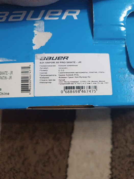 Продам коньки bauer
