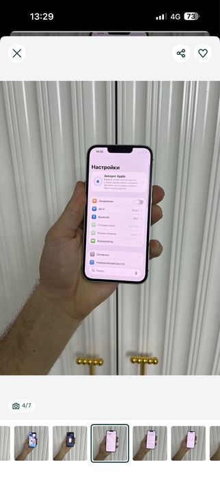 Iphone 14 128 Айфон 14 128