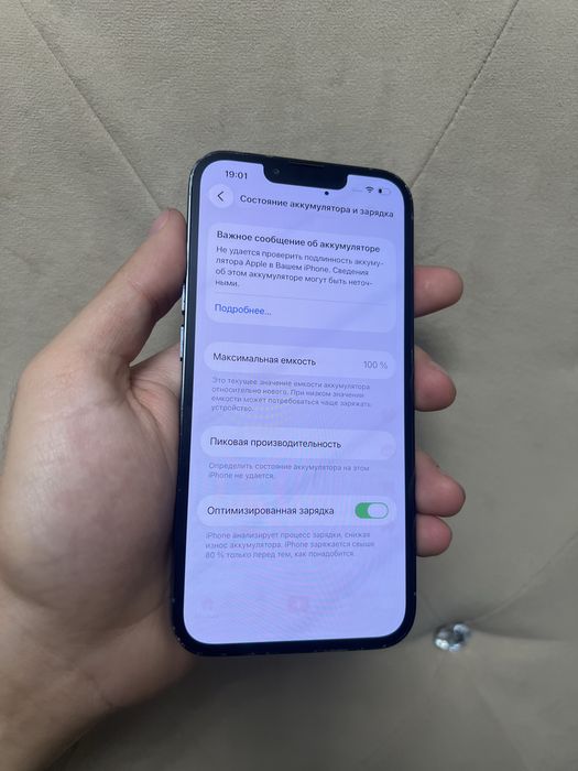Продам IPhone 13 pro 128gb