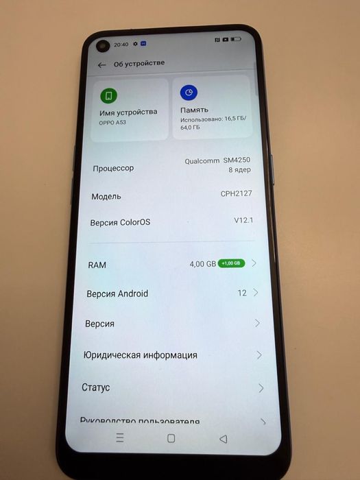 Смартфоны OPPO A53 и OPPO A16