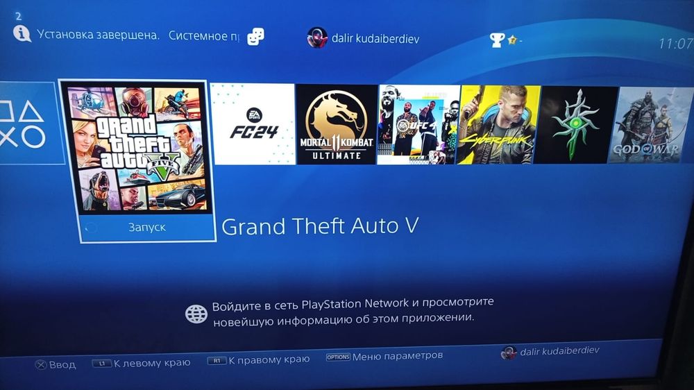 Продам ps4 вместе с играми