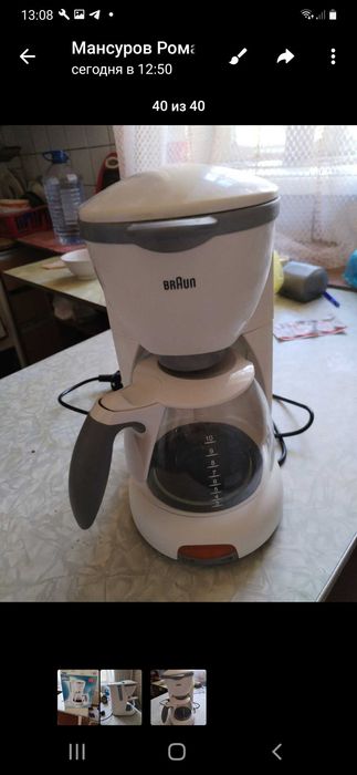 Кофеварка марки Браун
