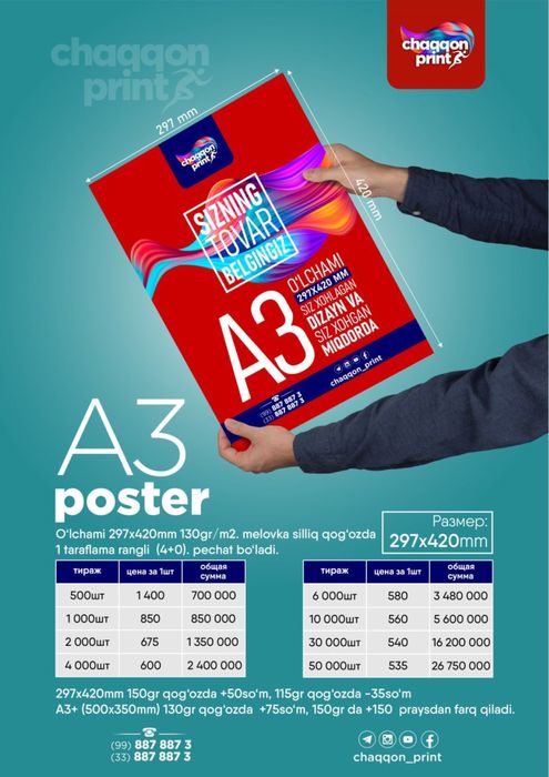 Flayer | Flyer | Reklama | Poligrafiya | Banner | Vizitka | UV print