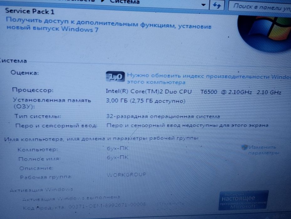 Ноутбук "LG R380-A.ARD7PE1"