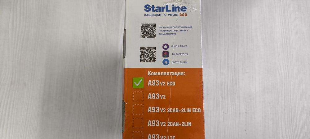Сигнализация StarLine A93 v2 Eco