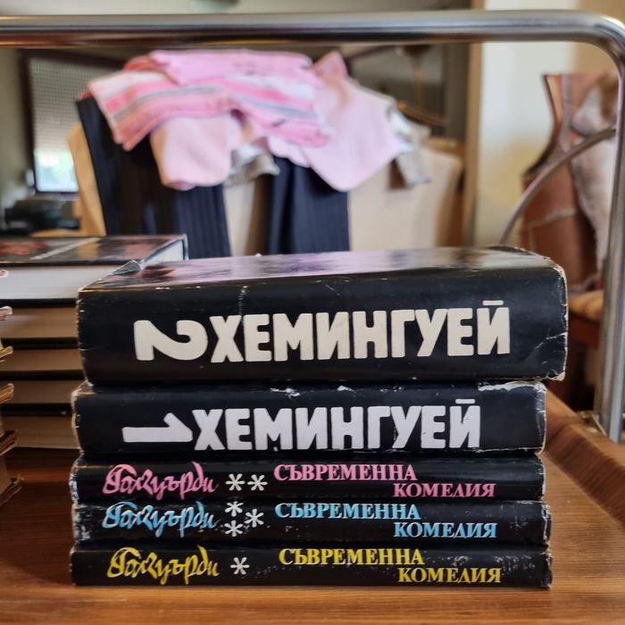 Книги огромен избор комплекти български чужди автори евтино