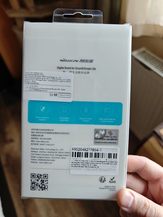 Vând husa Xiaomi 14 Ultra Nillkin Super Frosted Magsafe Shield Pro new