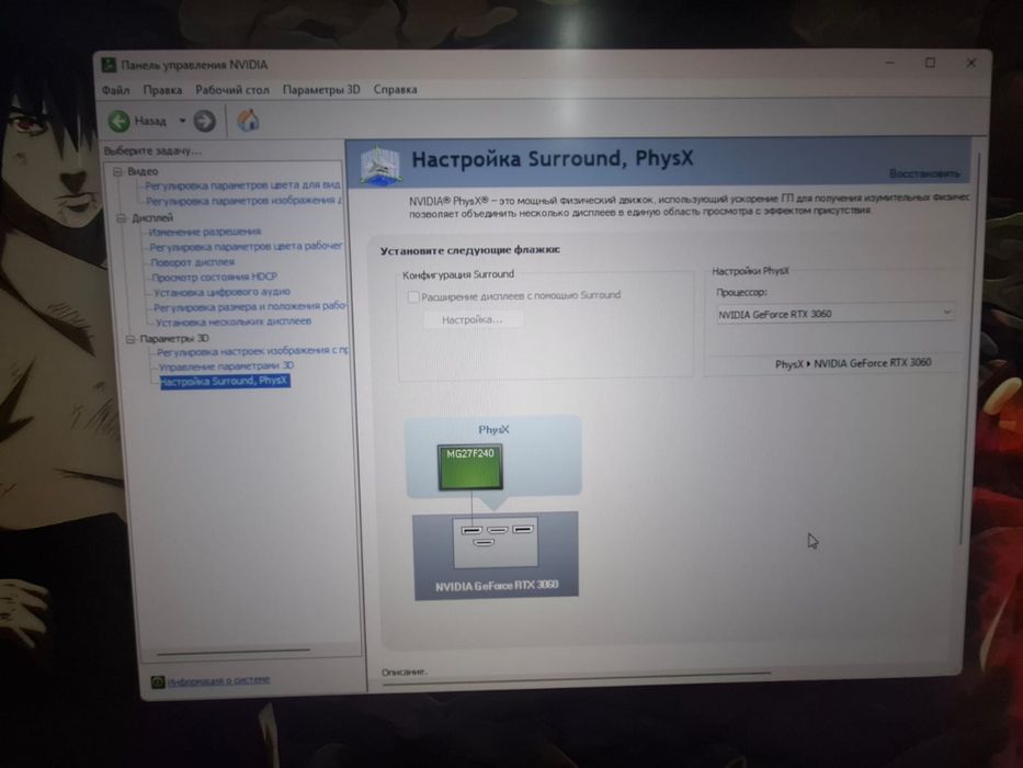 Игровой мощный ПК