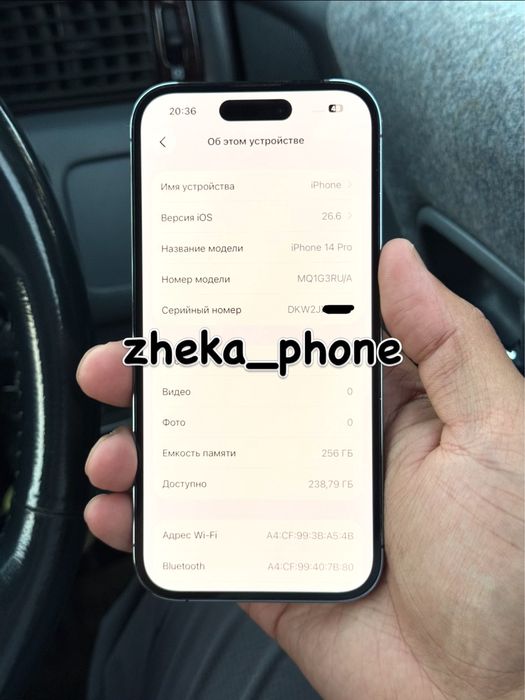  iPhone 14pro 5G 256gb ru/a EAC deep purple