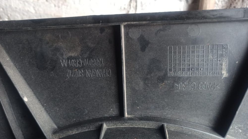 Вентилятор ОЖ на Чанган