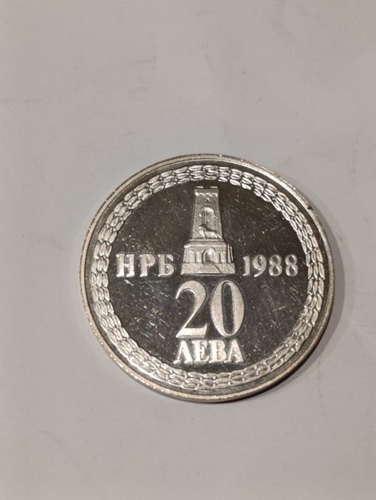 Продавам юбилейни монети